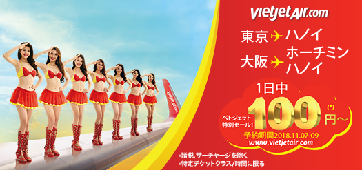 enjoy mega sales fly to vietnam