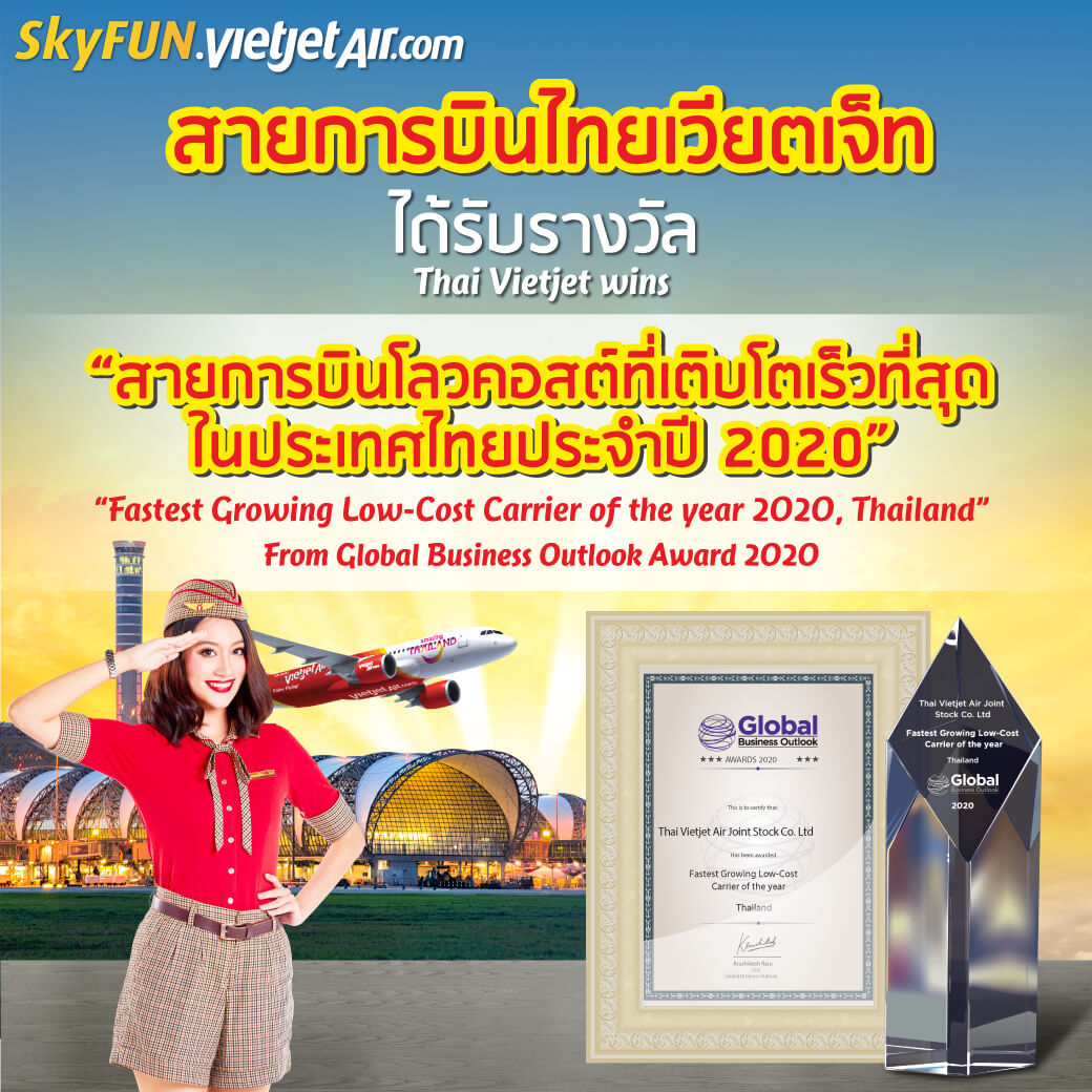 Vietjet Thái Lan được vinh danh là Hãng hàng không tăng trưởng nhanh nhất năm 2020